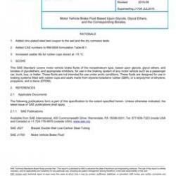 SAE J1704_201909