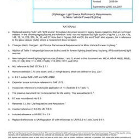 SAE J2560_201909