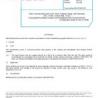 SAE AMS5659/H1025A