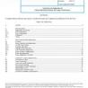 SAE ARP4005C