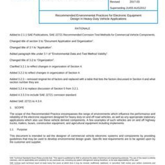 SAE J1455_201703
