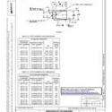 SAE AS3121A
