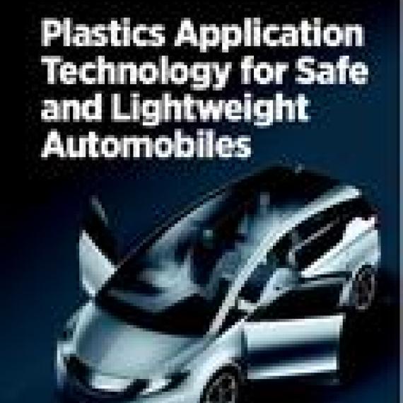 Plastics Application Technology for Safe and Lightweight Automobiles