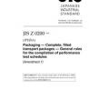 JIS Z 0200:2013/AMENDMENT 1:2020