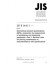 JIS B 0641-1:2020
