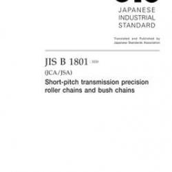 JIS B 1801:2020