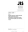 JIS B 1509:2020