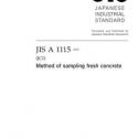 JIS A 1115:2020