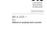 JIS A 1115:2020