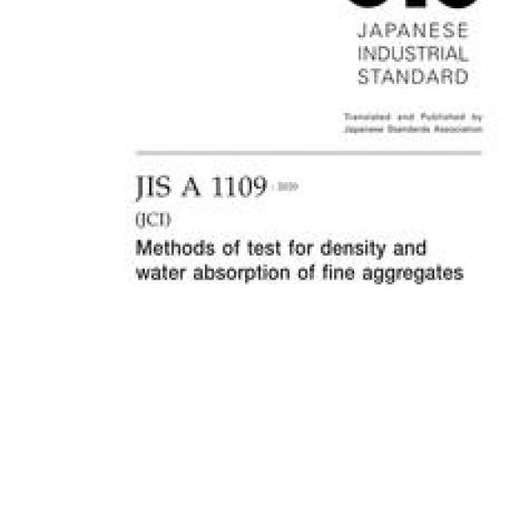 JIS A 1109:2020