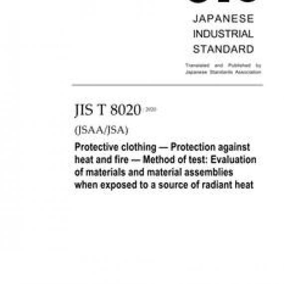 JIS T 8020:2020