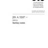 JIS A 5207:2019