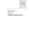JIS R 3411:2019
