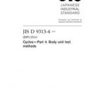 JIS D 9313-4:2019