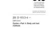 JIS D 9313-4:2019