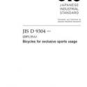 JIS D 9304:2019