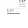 JIS B 8621:2019
