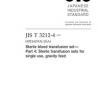 JIS T 3212-4:2019