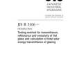 JIS R 3106:2019