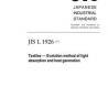 JIS L 1926:2019