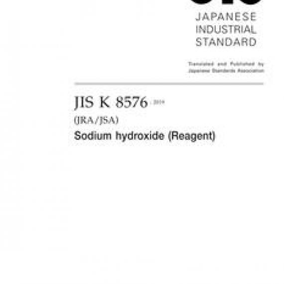 JIS K 8576:2019