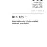 JIS C 8957:2019