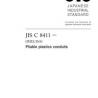 JIS C 8411:2019