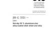 JIS G 3321:2019
