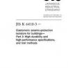 JIS K 6410-3:2018