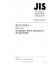 JIS B 2704-2:2018