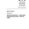JIS B 1856:2018