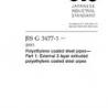 JIS G 3477-1:2018