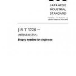 JIS T 3228:2018