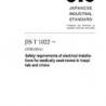 JIS T 1022:2018