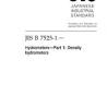 JIS B 7525-1:2018