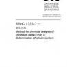 JIS G 1323-2:2017
