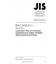 JIS C 8105-2-4:2017
