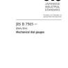 JIS B 7503:2017
