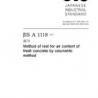 JIS A 1118:2017