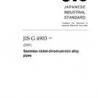 JIS G 4903:2017