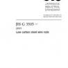 JIS G 3505:2017