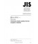 JIS A 9511:2017