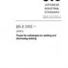 JIS Z 3352:2017
