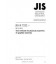 JIS R 7222:2017