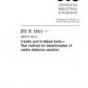 JIS B 1861:2016
