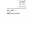 JIS A 4305:2016