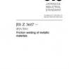 JIS Z 3607:2016