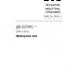 JIS G 5901:2016