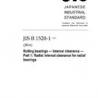 JIS B 1520-1:2015