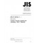 JIS B 8826-1:2015